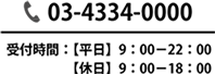 tel